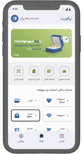 Step 2 Screenshot