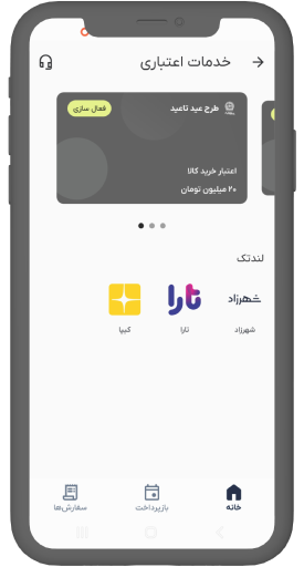 Step 3 Screenshot