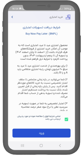 Step 4 Screenshot
