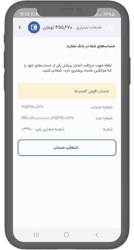 Step 5 Screenshot