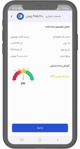 Step 6 Screenshot