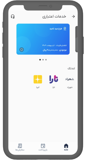 Step 7 Screenshot