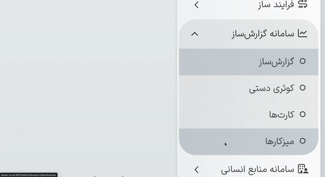 برای هر تصمیم باید از چند بخش خروجی و فایل جدا بگیرم